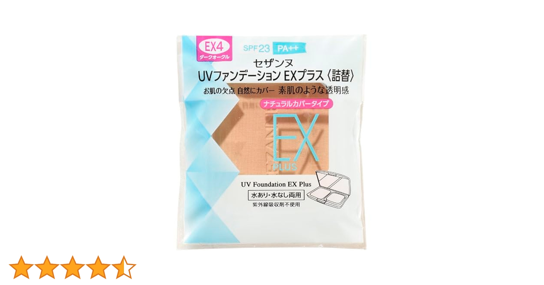 Amazon | セザンヌ UVファンデーション EXプラス 詰替4